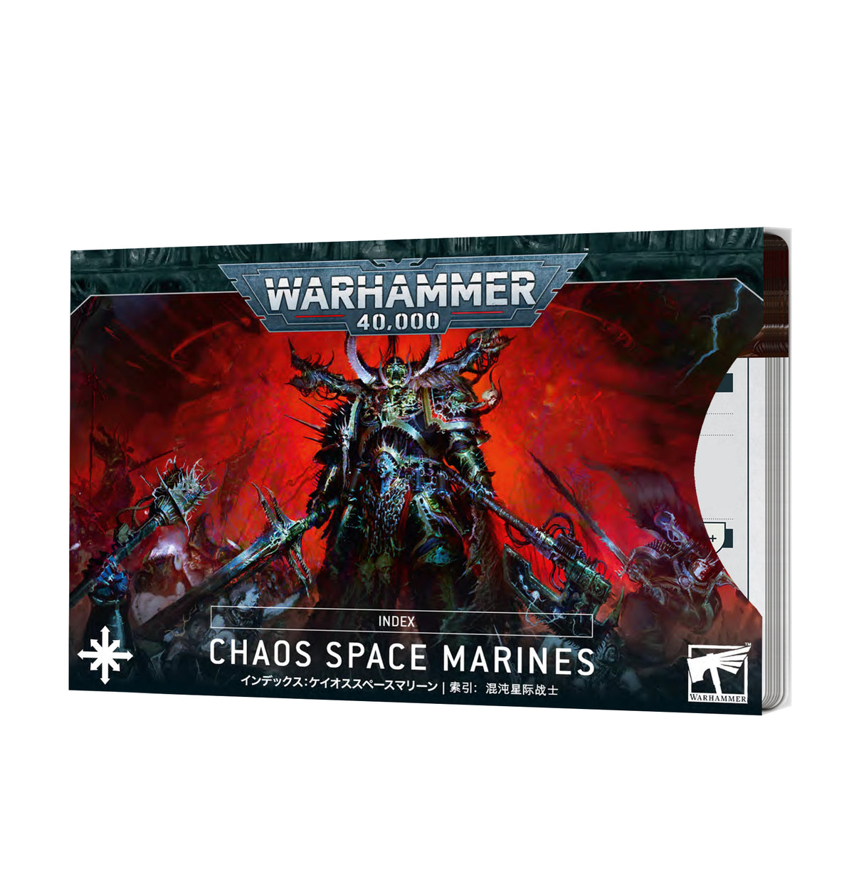 Index Cards: Chaos Space Marines (Warhammer 40000)