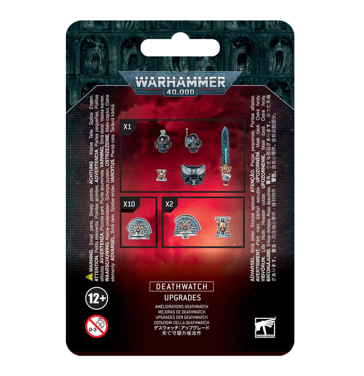 Deathwatch - Upgrades (Warhammer 40000)